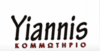 YIANNIS ���������� - ��������� - ��������� - ���������� - �� ������ & ��������. ����������� 1 - ��� : 2283025471 - 6944526263